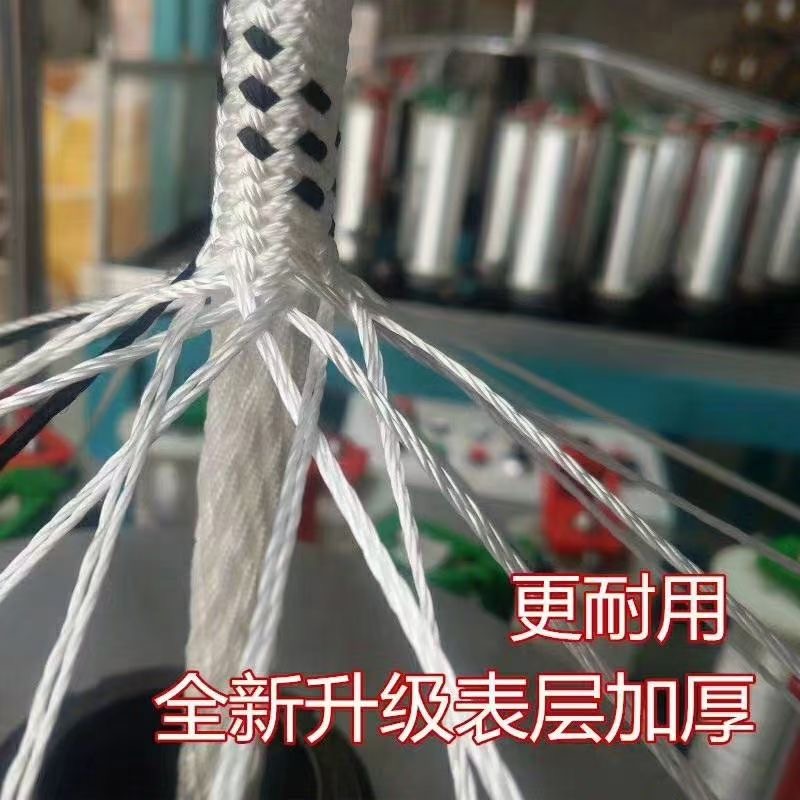 Safety rope series