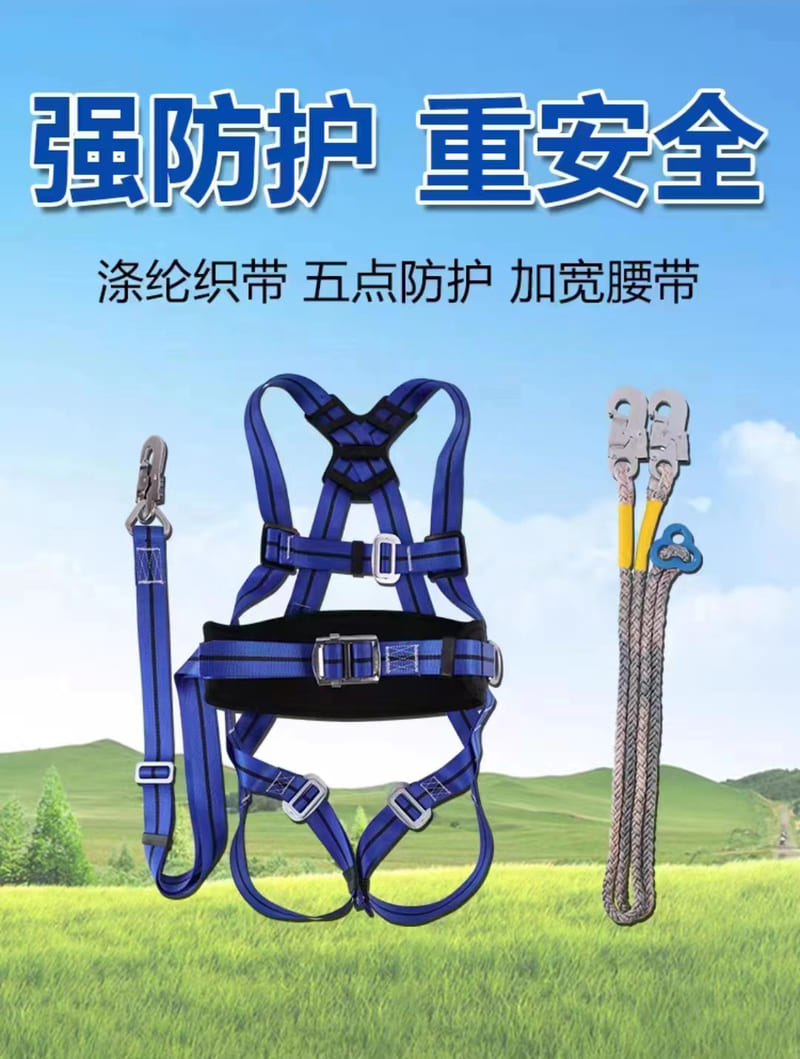 Electrician safety belt series