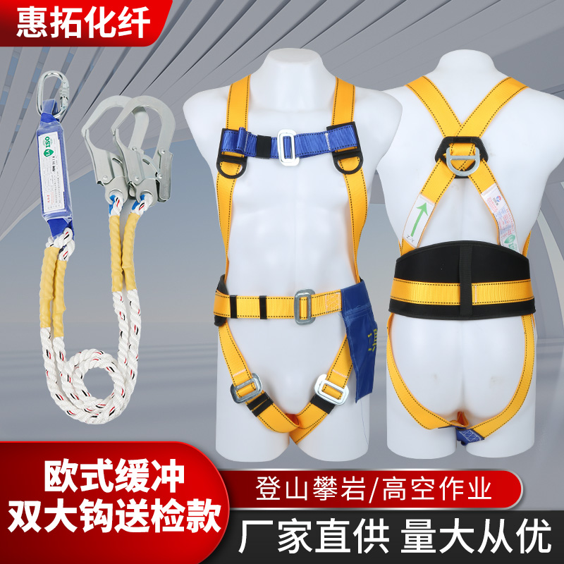 Falling suspension category