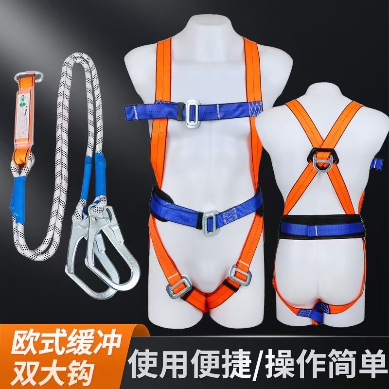 Falling suspension category
